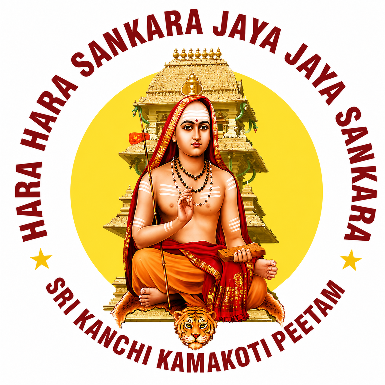 Shankara Seva Samithi